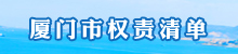 Ȩ嵥.jpg